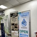 터치명품세탁소 이미지