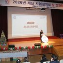 안양시청 별관 2층 강당 프레시안