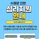 유동경로당 거제저널