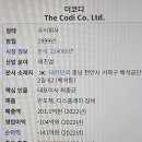 오에프티 이미지