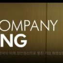 (주)태명실업 이미지