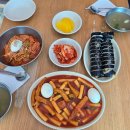 맛있는가족분식식당 | 팽성읍 분식맛집 희망식당 매콤달콤한떡볶이 쫄면 김밥 행복한점심 즐거운경험