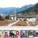 송오다래길(덕송2리) | [그곳에 교회가 있었네-덕송교회] 다리 세 번 건너야 오는 교회 어떻게 오냐고? 하나님께서 힘 써주시니까