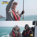 도시어부 이미지