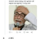 하울의 움직이는 성 해석 이미지