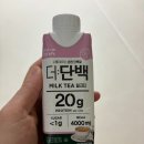 저단13 | 과체중의 스위치온 다이어트(마이옵티멀) 1주차 식단 일지(-3.4kg 감량)