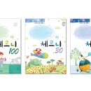 대상체르니 이미지