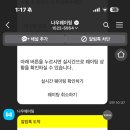 신세계플리츠플리즈 - 중구 퇴계로 77 | 신세계플리츠플리즈