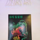 자주적관심 네이버블로그