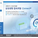 포탈시스템