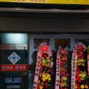 중화요리가미 이미지