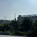 이디야기장고리원전점