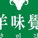 상동5길 이미지