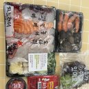 해송횟집 | 강릉 회 포장 해송횟집 솔직 후기 | 주문진 오마카세 모둠회 중 사이즈 먹어봄