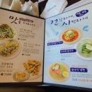 베이징스토리 - 군포시 용호1로 10 | 베이징스토리