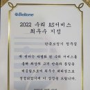 신세계보청기 이미지