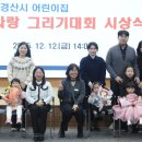 자연사랑어린이집 이미지