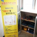 구로공구