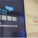 청년레시피 이미지