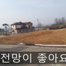 송산중앙공인중개사사무소 이미지