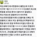 불경기에 면접 합격한 사연 이미지