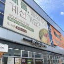 보리밥 | [음성] 충북혁신도시 맛집 봄이보리밥 내돈내산 후기 🌾🍚 임산부혜택에 스낵바까지 혜자✨