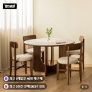 원목을좋아하는사람 | 오아르 원목 포세린 세라믹 원형 식탁 테이블 1200 4인용 신혼집 인테리어 후기 추천