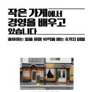 배우고가게