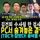 팀PC 이미지