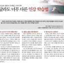 시퀀스수학학원 이미지