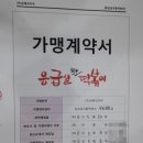 응급실국물떡볶이화성동탄