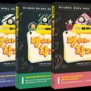 여행가자 주식회사 이미지