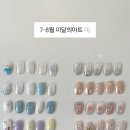 온앤오프네일 - 울주군 | 온앤오프네일