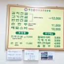 경복궁개성손만두반월