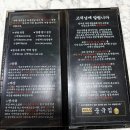 신광카센타 | 일산 탄현역 맛집 '중국집 일산본점' 매운크림짬뽕, 짜장면, 탕수육 솔직후기