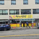 해계머니 이미지