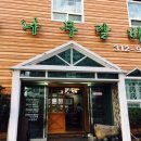 통나무갈비 - 울주군 신온5길 37-18 | 통나무갈비