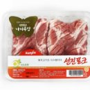 나비축산 이미지