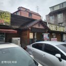 용원동물병원 | 창원 도계동 밥집 순두부찌개 맛집 수가성