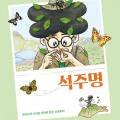 ㈜새싹나라 이미지