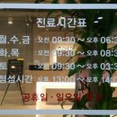 어른과아이들치과의원 이미지