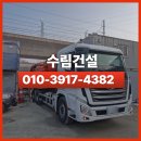 계류 및 원형바닥분 | 세종 준설작업, 수림건설 원형침전지 슬러지 제거 현장 기록