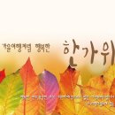 (주)여행이필요해 이미지