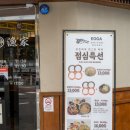 어가초밥 | 부산대학교 맛집 어가 가이텐스시 후기 회전초밥전문점