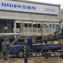 제이카공업사