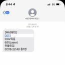 피자알볼로신월 이미지
