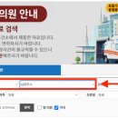 평내연약국 이미지