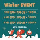 다와점핑다이어트 - 수원시 장안구 경수대로976번길 22 | 다와점핑다이어트