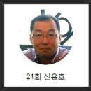 삼미전기조명 - 서구 군분2로 54 | 삼미전기조명