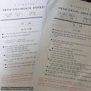 자람세무회계 - 수원시 장안구 경수대로 950 | 컴퓨터활용능력 1급 실기 합격 후기(유동균 강의 + 문제 복원)